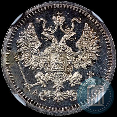 Picture 5 kopecks 1898 year СПБ-АГ 