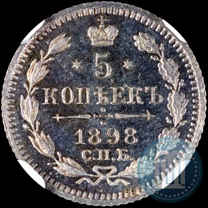 Picture 5 kopecks 1898 year СПБ-АГ 