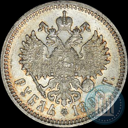 Picture 1 rouble 1899 year (ФЗ) 