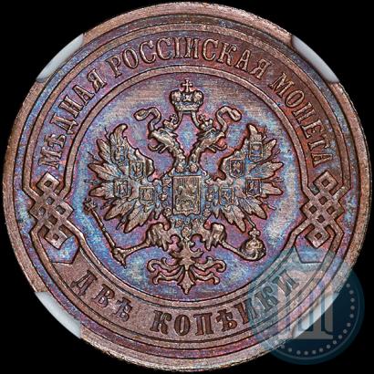 Picture 2 kopecks 1903 year СПБ 