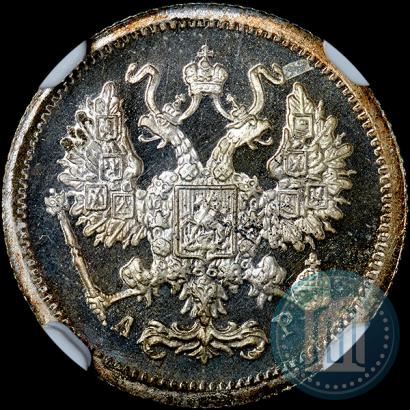 Фото 10 копеек 1904 года СПБ-АР 