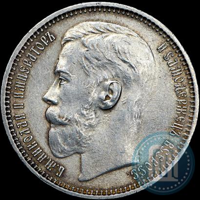 Фото 1 рубль 1915 года (ВС) 