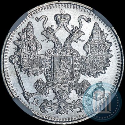 Picture 15 kopecks 1917 year ВС 