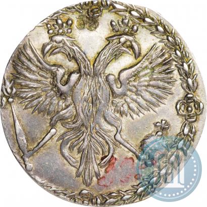 Picture Grivennik 1701 year  