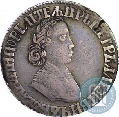 Picture Poltina 1704 year МД "Portrait by F. Alekseev"