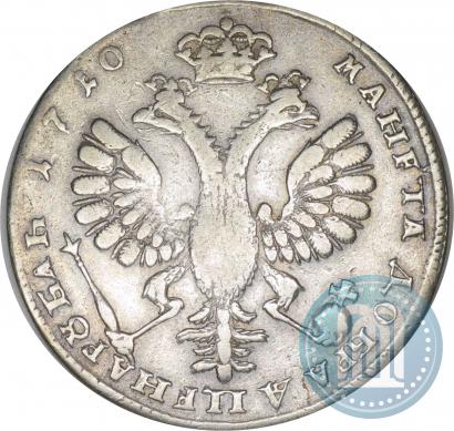 Picture 1 rouble 1710 year Н "Portrait by G. Haupt"