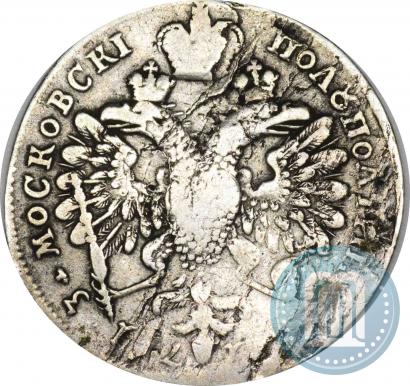 Picture Polupoltinnik 1713 year G "Portrait by S. Gouin"