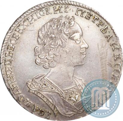 Фото Полтина 1724 года  "Портрет в античных доспехах"