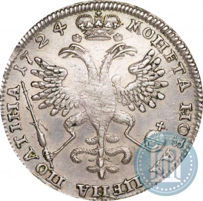 Фото Полтина 1724 года  "Портрет в античных доспехах"