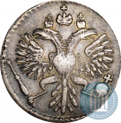 Picture Grivennik 1731 year  