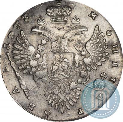 Фото 1 рубль 1733 года  