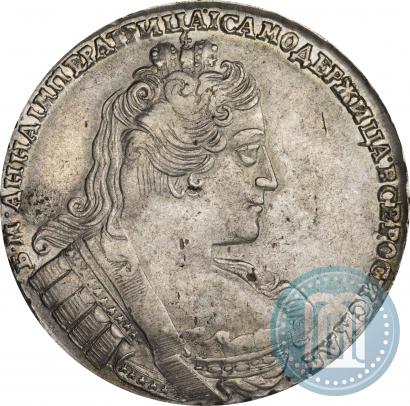 Фото 1 рубль 1733 года  