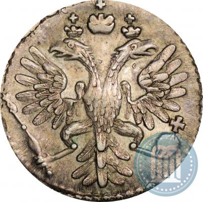 Фото Гривенник 1733 года  