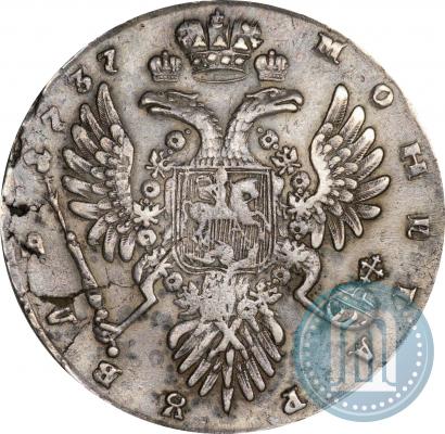 Picture 1 rouble 1737 year  "Type of 1735"