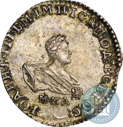 Фото Гривенник 1741 года ММД 