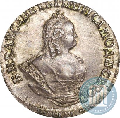 Picture Grivennik 1743 year  