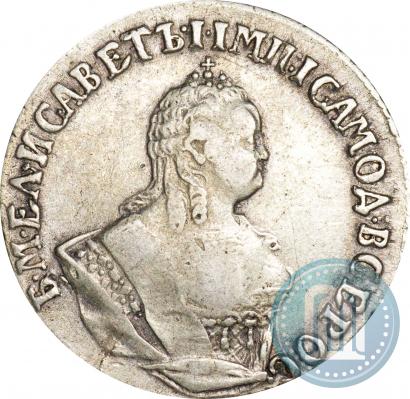 Фото Гривенник 1746 года  