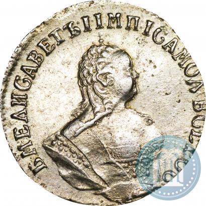 Picture Grivennik 1749 year  