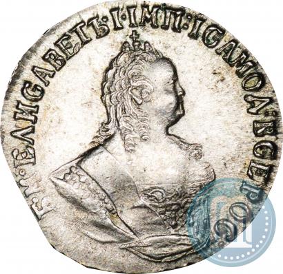 Picture Grivennik 1750 year  