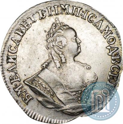 Фото Гривенник 1756 года МБ 