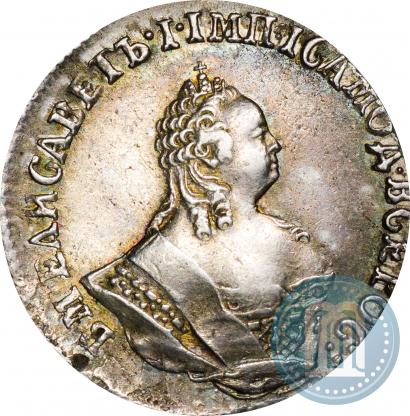 Фото Гривенник 1757 года МБ 