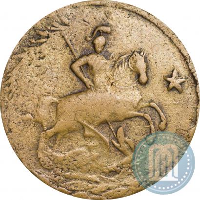 Фото 2 копейки 1762 года  