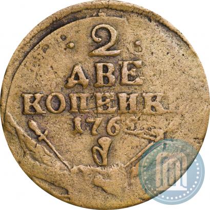 Фото 2 копейки 1762 года  