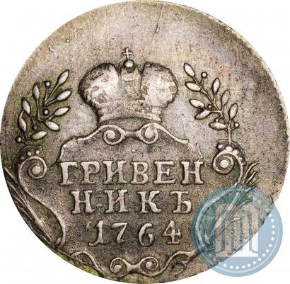 Фото Гривенник 1764 года  