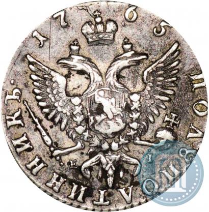 Фото Полуполтинник 1765 года ММД-EI-Т.I. 