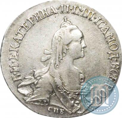 Фото 20 копеек 1767 года СПБ 