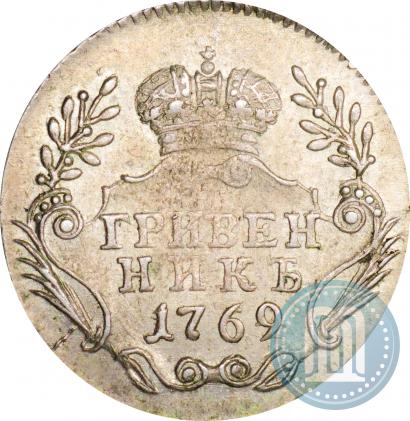 Фото Гривенник 1769 года ММД 
