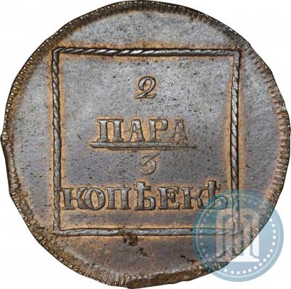 Фото 2 пара - 3 копейки 1772 года  