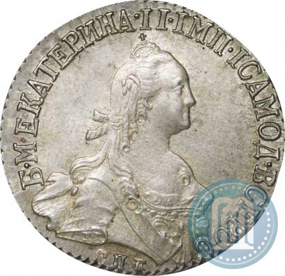 Фото 20 копеек 1773 года СПБ 