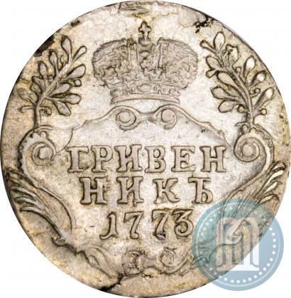 Picture Grivennik 1773 year СПБ 