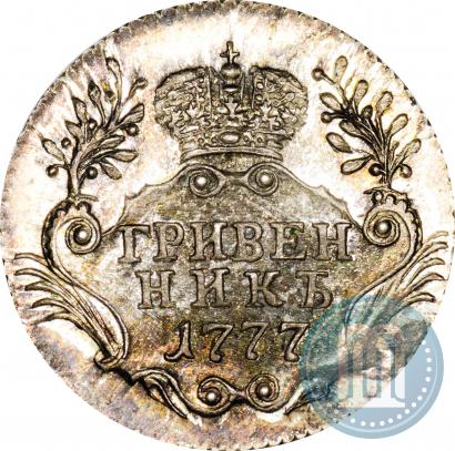 Picture Grivennik 1777 year СПБ 