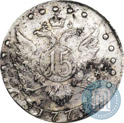 Фото 15 копеек 1779 года СПБ 