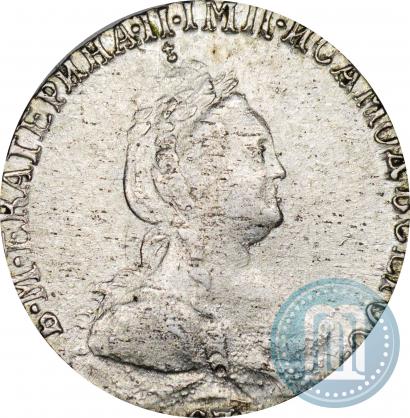 Picture Grivennik 1783 year СПБ 