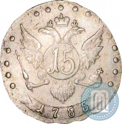 Picture 15 kopecks 1785 year СПБ 