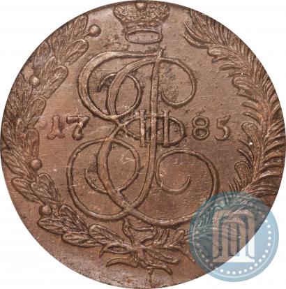 Фото 5 копеек 1785 года КМ 