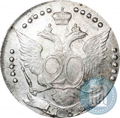 Фото 20 копеек 1786 года СПБ 
