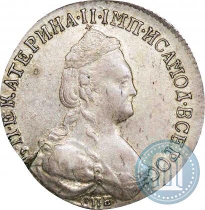 Фото 15 копеек 1786 года СПБ 