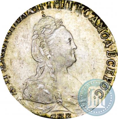 Фото Гривенник 1787 года СПБ 