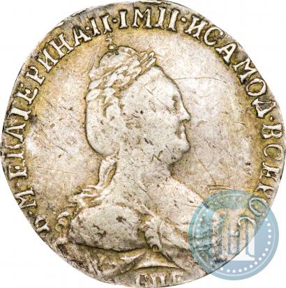 Фото Гривенник 1788 года СПБ 