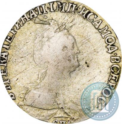 Фото Гривенник 1790 года СПБ 