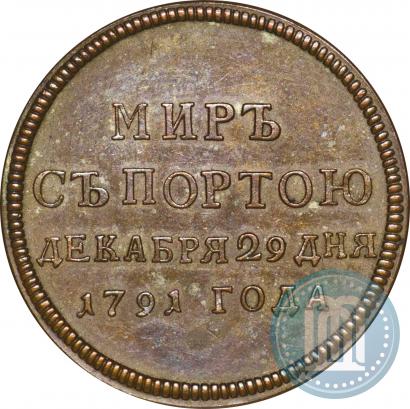 Picture Token Coin 1791 year  "Peace with Turks"