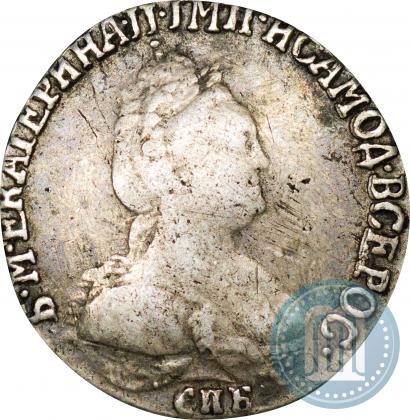 Фото Гривенник 1793 года СПБ 