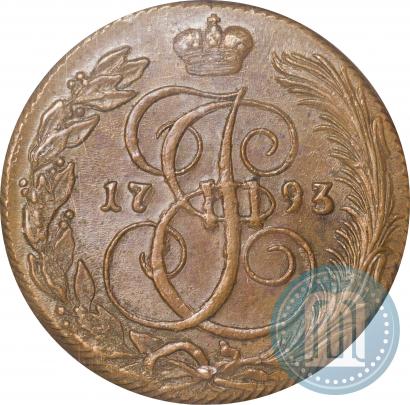 Фото 5 копеек 1793 года ЕМ 