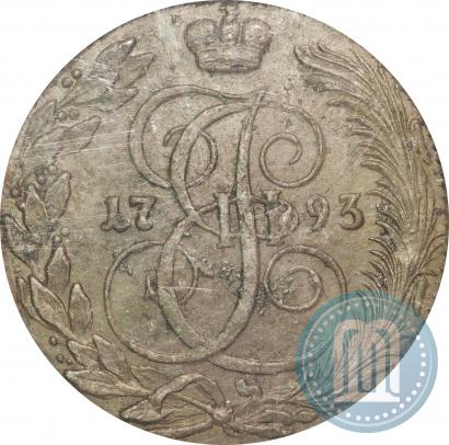 Фото 5 копеек 1793 года КМ 