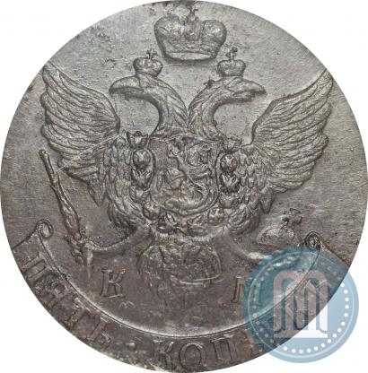 Фото 5 копеек 1794 года КМ 