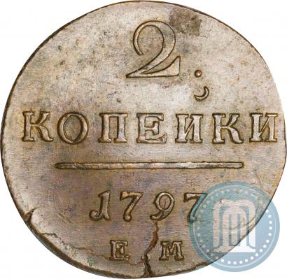 Фото 2 копейки 1797 года ЕМ 